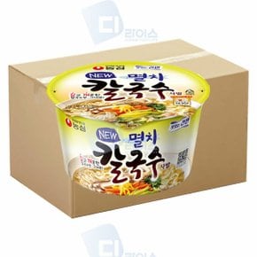 농심 멸치칼국수 75g 16개 컵라면 건면 용기면 사발 (WB84903)