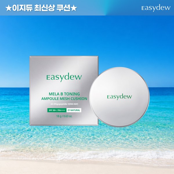 확대된 대표 상품 이미지 #1