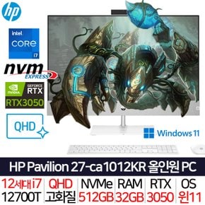 올인원PC 27-ca1012KR_UP 인텔i7-12700T/RAM32G/NVME512G/RTX3050/QHD/WIN11