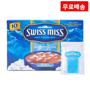 스위스미스 마시멜로 핫코코아 280g X 2 코코아 믹스