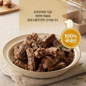 빈즈라이크 오리목뼈 1kg 사사미 강아지간식