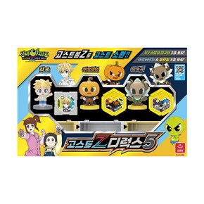 신비아파트4 고스트Z 디럭스세트 5_P317635898