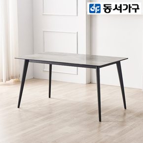 동서가구 엘던 세라믹 4인용 식탁 테이블 DF922258