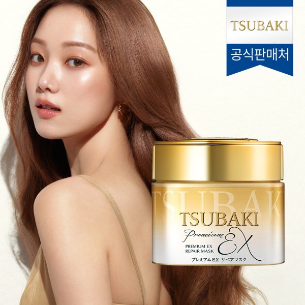 프리미엄 EX 리페어 마스크 180g