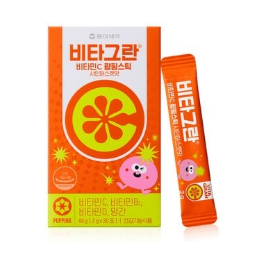 동아제약 비타그란 비타민C 팝핑스틱 샤인머스캣맛 30포