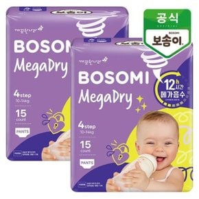 보솜이 메가드라이 팬티 대형 15개입x2팩_