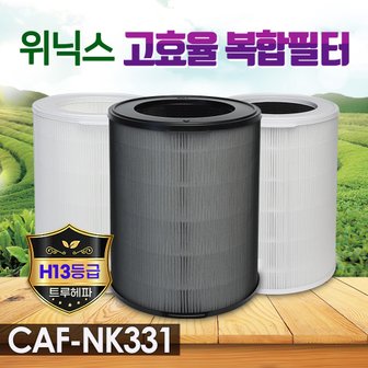 환경필터 위닉스타워Q필터 CAF-NK331 CAF-D0S5 AEN331-WO AEN332W-W00