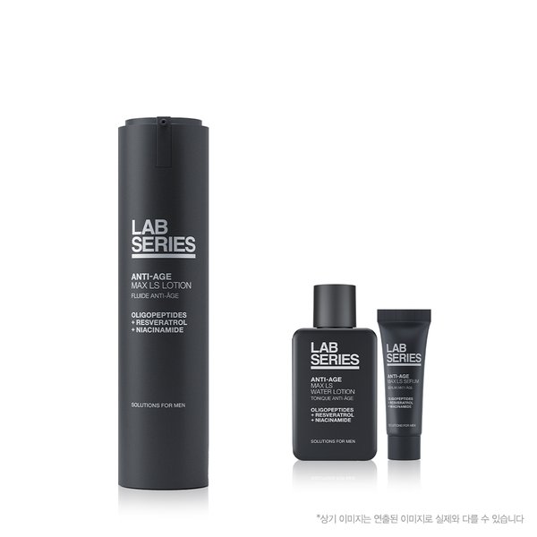 [7] 안티에이지 맥스 LS 로션 45ml (+디럭스 2종 증정)