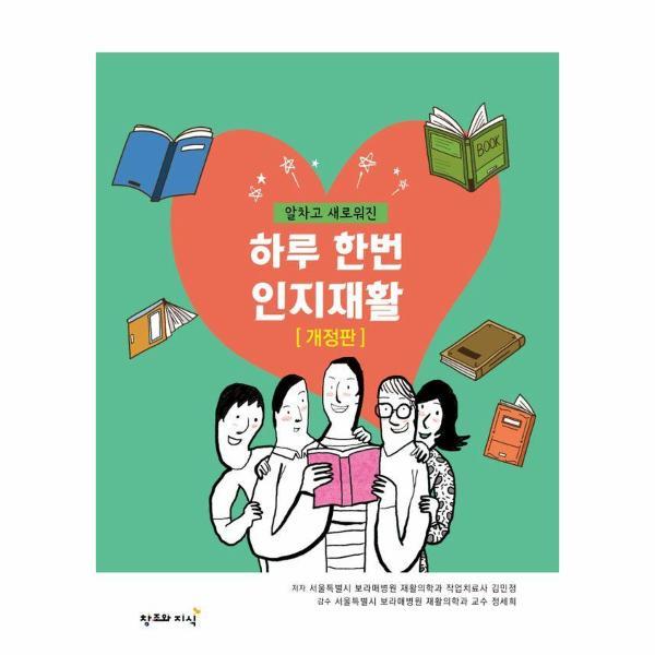 확대된 대표 http://biblio.booxen.com/IMG544/97911/0037/9791160037036_R600.jpg