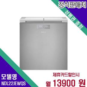 딤채 김치냉장고 뚜껑형 221L NDL22JEWQS 60개월 30900