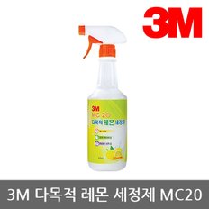 OP 3M 다목적 레몬 세정제 MC20 600ml