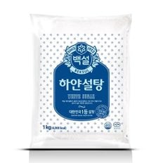 백설하얀설탕1kg