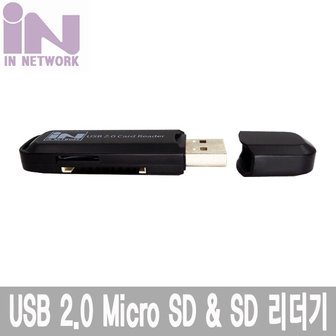 엠지솔루션 인네트워크 IN-UACARDS USB 2.0 카드리더기 (블랙)