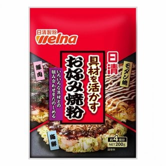  닛신 제분베르나 재료를 사용한 오코노미야키 밀가루 200g (약 4조각 분량)