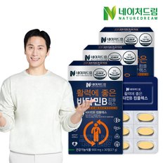 활력에 좋은 비타민B 컴플렉스 900 mg x 30정 3박스