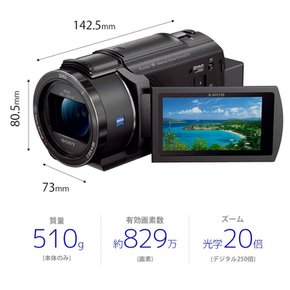 소니 4K 캠코더 Handycam FDR-AX45 블랙 64GB FDR-AX45 B