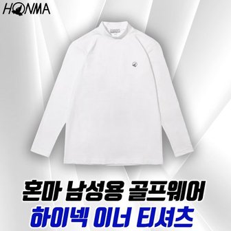 혼마 골프웨어 남성용 골프이너 하이넥 기모 티셔츠