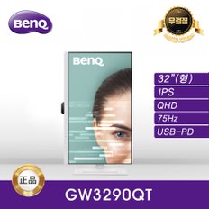 GW3290QT 아이케어 무결점 모니터 (IPS/QHD/75Hz)