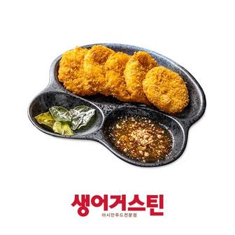 생어거스틴 텃만꿍(정상가14000원, 1%할인)