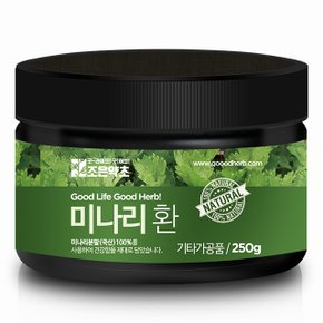 미나리환 250g