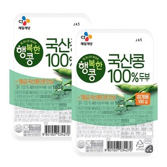 신세계라이브쇼핑 [CJ] 행복한콩 국산콩100프로 두부 찌개용 180g 2개