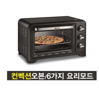 테팔 [파주점] 옵티모19L 오븐 OF4448KR