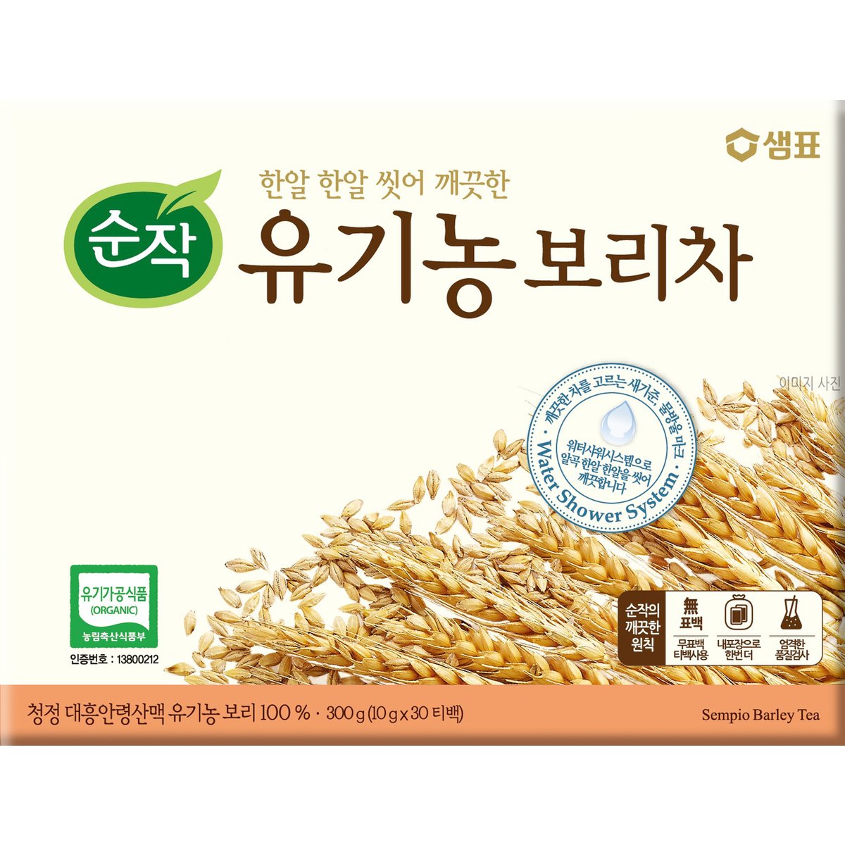 확대된 대표 상품이미지1