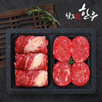 남도애한우 [명절 후 배송][냉장][남도애한우] 한우 1등급 알뜰 구이정육세트 750g (등심 350g + 불고기 400g/ 총 750g / 1등급)