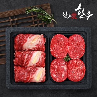 남도애한우 [냉장][남도애한우] 한우 1등급 알뜰 구이정육세트 750g (등심 350g + 불고기 400g/ 총 750g / 1등급)