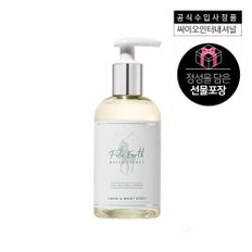 [선물포장] 랄프로렌 폴로 어스 핸드&바디워시 237ML