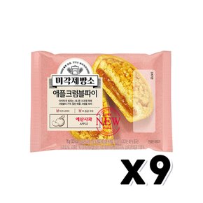 삼립 미각제빵소 애플크럼블파이 디저트간식 70g x 9개