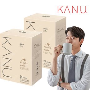 동서 맥심 카누 바닐라 라떼 24T X 2개(48T) 원두 커피 일회용 스틱