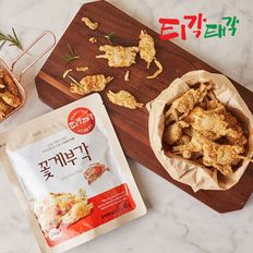 속초 중앙시장 명물 티각태각 꽃게 부각 40g x 5봉[33747223]