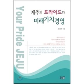 (중고/중)우리 학교 텃밭 : 초등학교에서 많이 심는 채소 9종과 곡식 ...