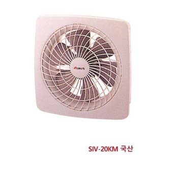  신일 환풍기 (수동) 국산 SIV-20KM 30W 8753454_W4B4340