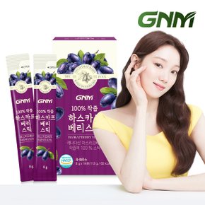 [총 14포] GNM NFC 착즙 100% 하스카프베리즙 14포 x 1박스 / 주스