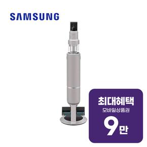 비스포크 AI 제트 250W 청소기 (새틴 베이지) VS25C972DRE 렌탈 60개월 월 33900원