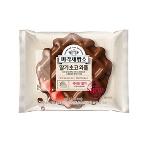[미각제빵소] 딸기초코와플 90g