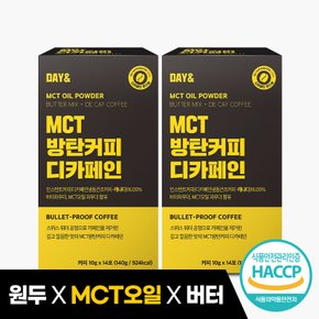 데이앤 MCT오일 방탄커피 디카페인 14포 2박스+쇼핑백증정