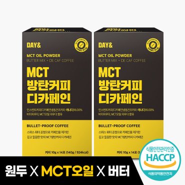 참앤들황토농원 데이앤 MCT오일 방탄커피 디카페인 14포 2박스+쇼핑백증정