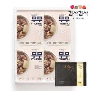 겸사겸사키친 무무 갈비탕 700g 4팩 선물세트(1팩기준225Kcal)