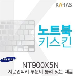 삼성 NT900X5N용 노트북키스킨 키커버(AT-A)