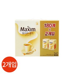 맥심 화이트골드 믹스 180 x 2입