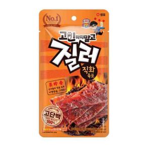 직화육포 45g