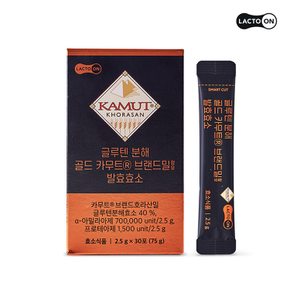 [G]락토온 글루텐 분해 골드 카무트 효소 30포