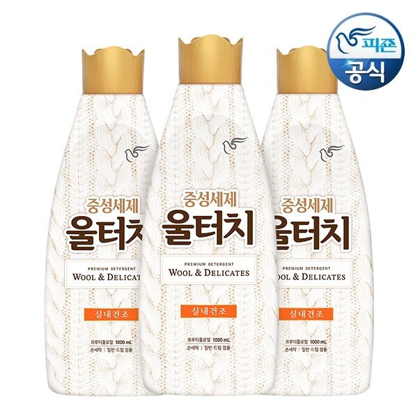 울터치 중성세제 소프트펄 1L 용기 x 3개