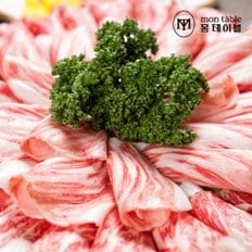 몽테이블 1등급 한우 차돌박이 구이용 (냉동) 250g x 2팩