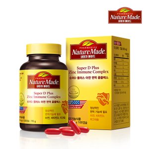 네이처메이드 슈퍼 비타민D 플러스 아연 면역 콤플렉스 (비타민D3 2000IU) (100캡슐/100일분)