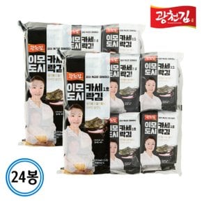 이모카세1호 도시락김 4gx24봉
