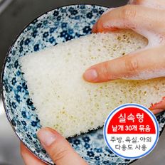 수세미 세제 세척 청소 한국휠타수세미 30P